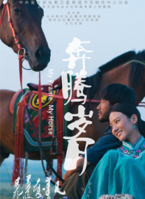 绝影14